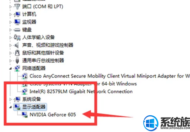 系统天地教你怎么查看win10系统电脑配置的方法