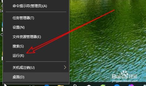 Win10系统只允许运行指定应用的技巧
