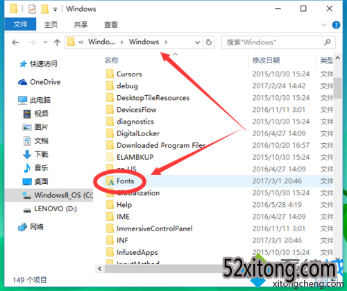 win10删除不了字体文件提示在system中打开解决方法