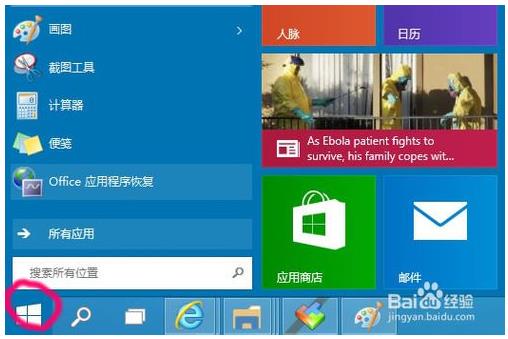 win10系统添加网络打印机的方法