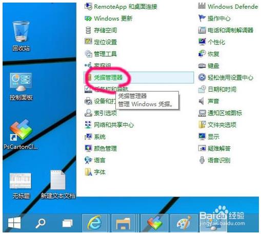 win10系统添加网络打印机的方法