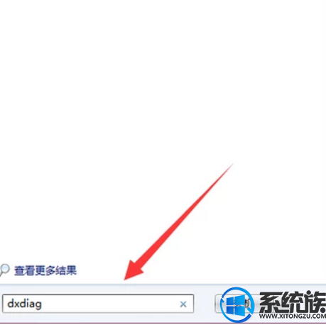 系统天地教你怎么查看win10系统电脑配置的方法