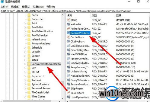 已激活的win10的激活码与激活密钥