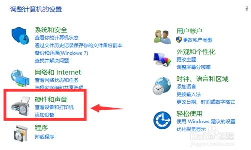 win10调整屏幕睡眠时间的两种方法