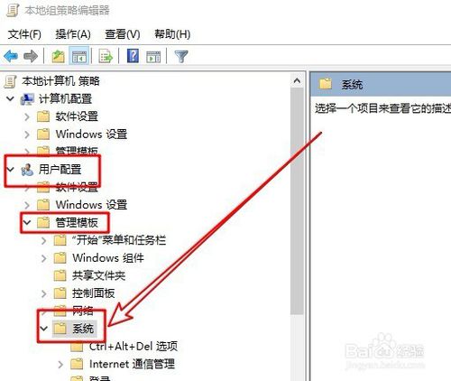 Win10系统只允许运行指定应用的技巧(2)