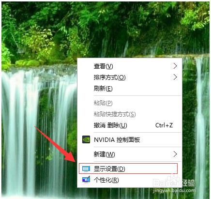 win10调整屏幕睡眠时间的两种方法