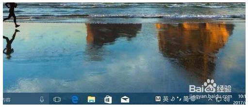 win10设置任务栏变透明的方法