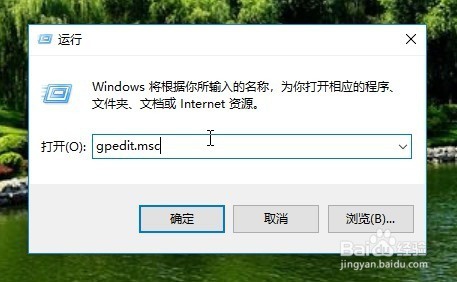 Win10系统只允许运行指定应用的技巧(1)