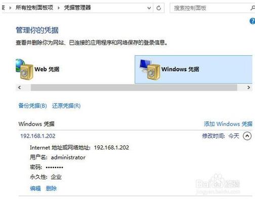 win10系统添加网络打印机的方法