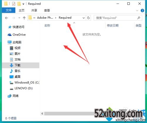 win10删除不了字体文件提示在system中打开解决方法