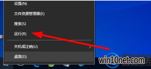 已激活Win10系统的激活码与激活密钥教程