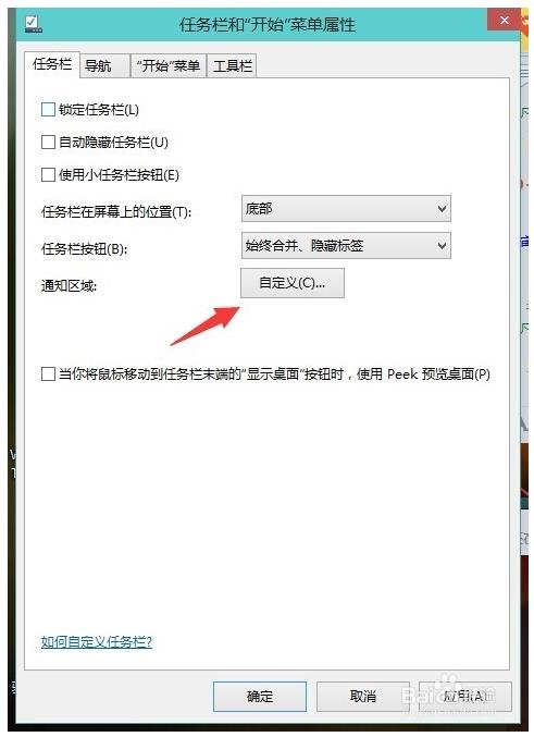 win10解决右下角网络图标不见的方法