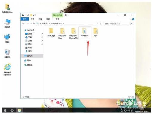 win10桌面图片保存位置