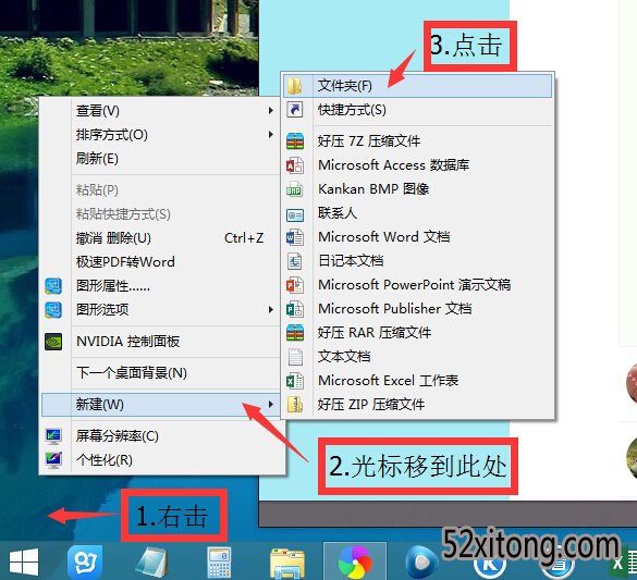 系统天地教您把win10开始菜单设置成xp风格
