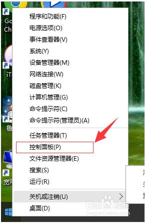 win10调整屏幕睡眠时间的两种方法