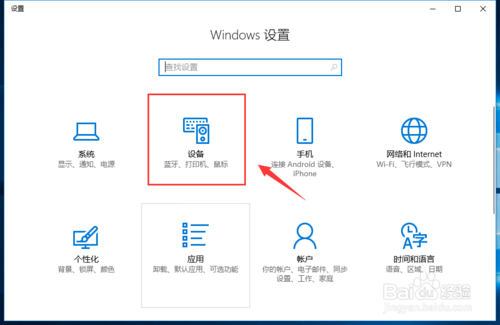修改默认打印机设置(2)
