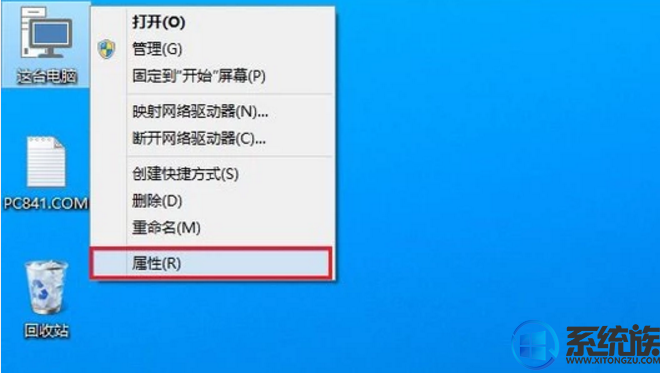 系统天地教你怎么查看win10系统电脑配置的方法