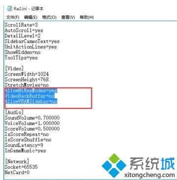 win10红警玩不了的解决方法