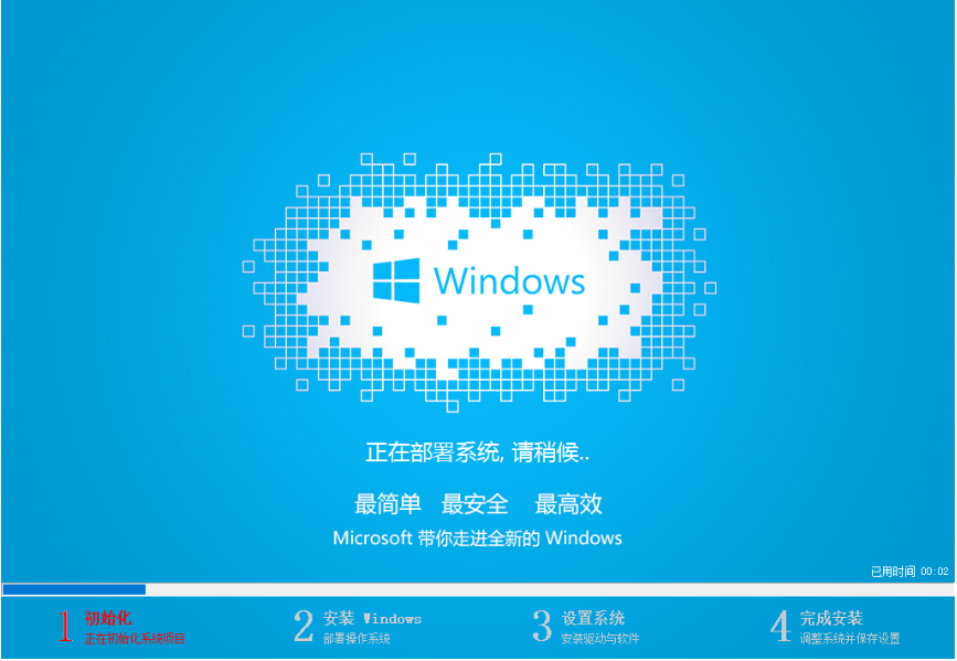 一键重装win10系统方法图文步骤详解