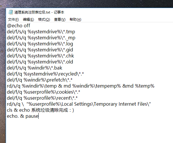 win10运行速度慢怎么办