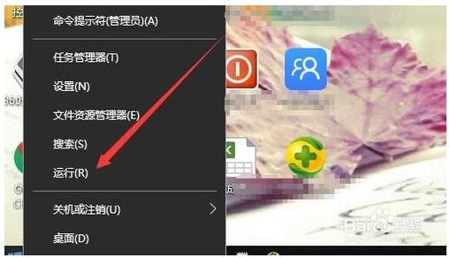 win10剪贴板打开和管理