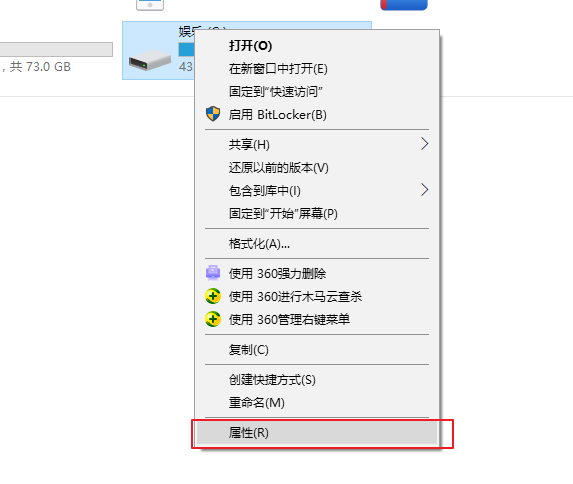 win10运行速度慢怎么办