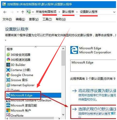 关闭win10开机自动打开IE浏览器的操作方法