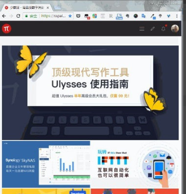 Win10怎么截图?win10截图详细图文方法