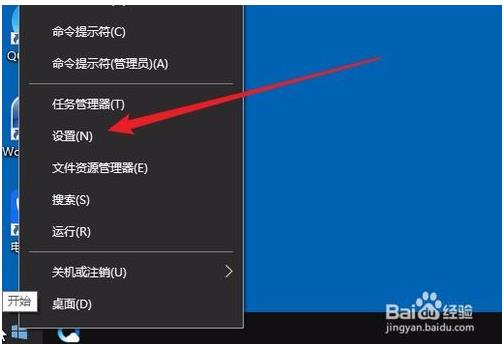 解决win10打印机脱机的方法