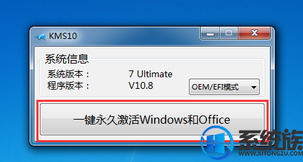 重装的Win10系统需要激活吗？