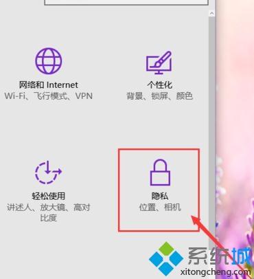 Win10禁用摄像头的解决方法