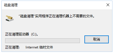 win10运行速度慢怎么办