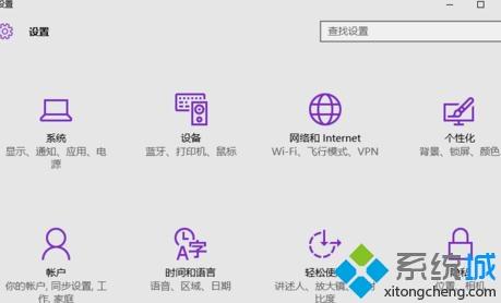 Win10禁用摄像头的解决方法
