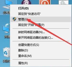 win10开启iis服务的操作步骤