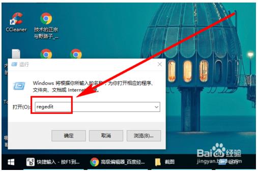 如何禁用win10小娜Cortana功能