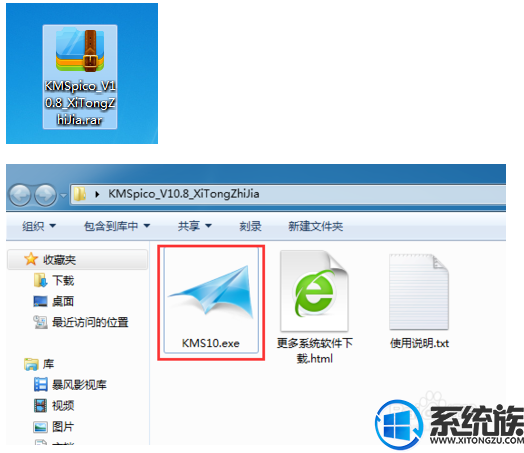 重装的Win10系统需要激活吗？