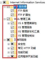 win10开启iis服务的操作步骤