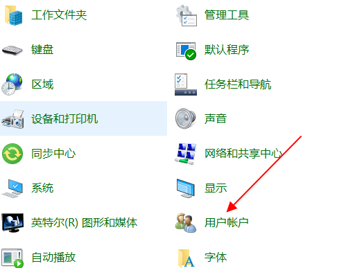 Win10电脑开机密码怎么设置