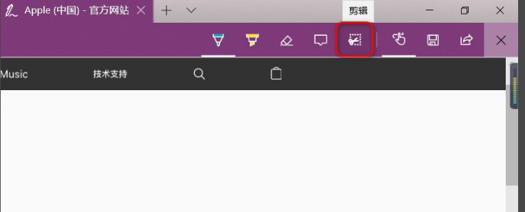Win10怎么截图?win10截图详细图文方法