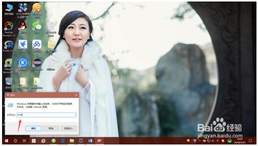 查看win10剪贴板内容的方法