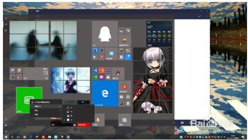 如何让win10电脑的桌面变得更加漂亮