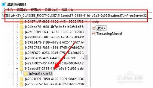 win10重启后桌面图标错乱的解决方法