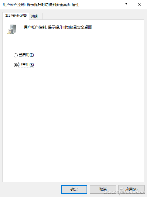 Windows 10特殊截图1