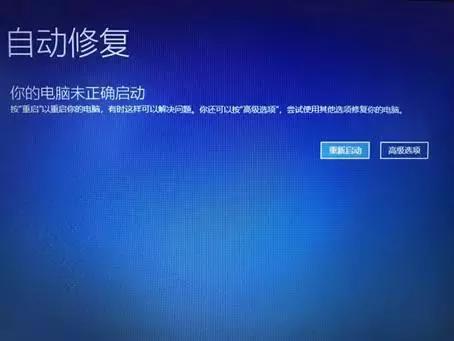 win10蓝屏急救攻略：两步轻松解决电脑蓝屏问题