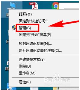 卸载win10网卡驱动的方法