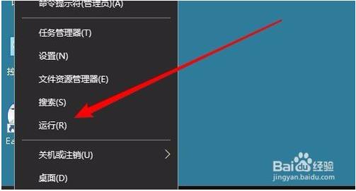 win10重启后桌面图标错乱的解决方法