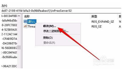 win10重启后桌面图标错乱的解决方法