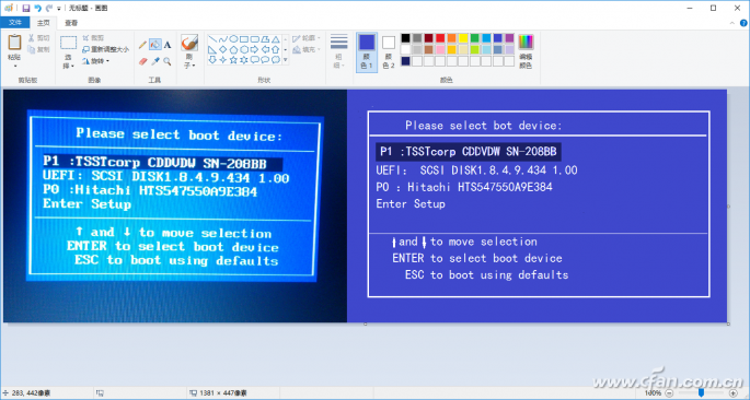 Windows 10特殊截图8