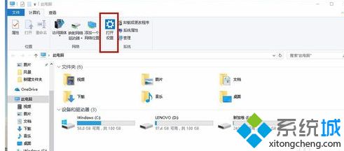 win10鼠标左键失灵的操作方法