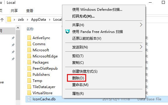 win10图标变白怎么办啊！Win10桌面图标显示不正常解决办法